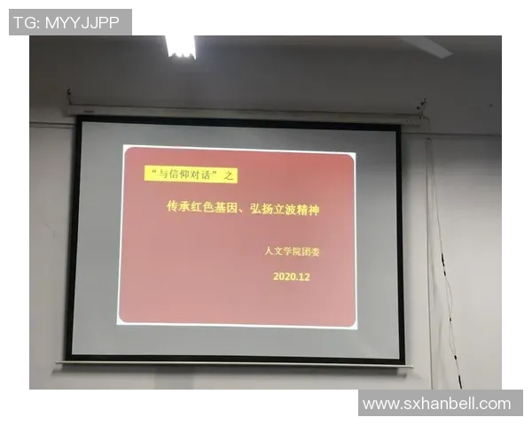 飞盘之路:杨静如何在深度对话中展现人生哲学与运动热情