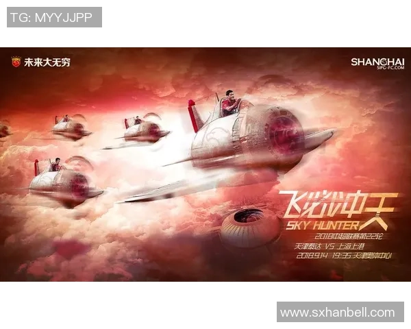 天津与重庆中超直播对决精彩瞬间回顾与赛后分析